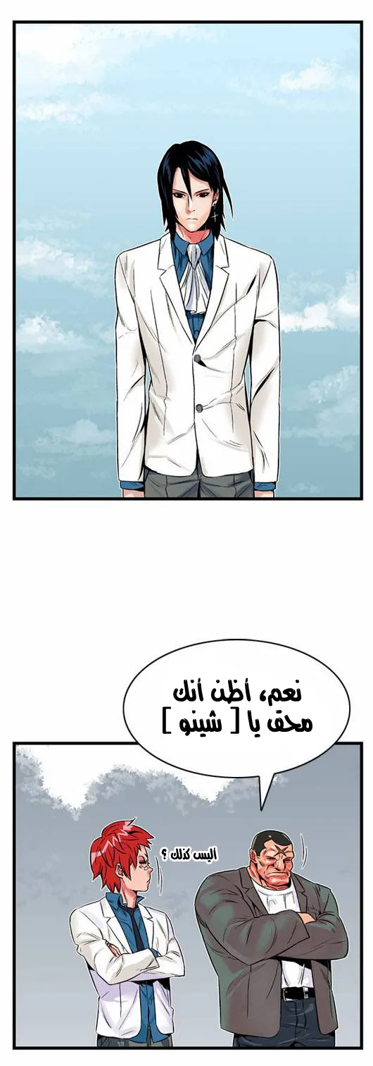 الصفحة 7 من 23