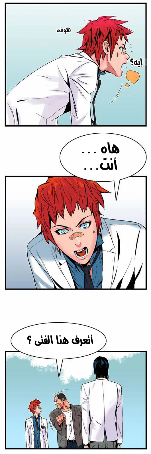 الصفحة 4 من 23