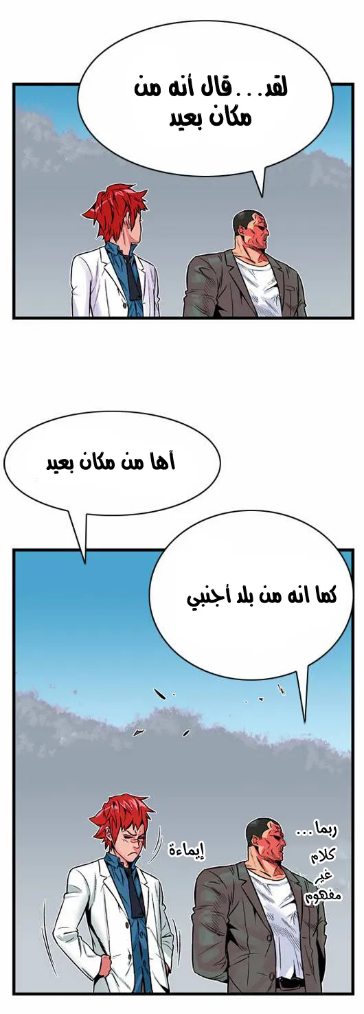 الصفحة 15 من 23