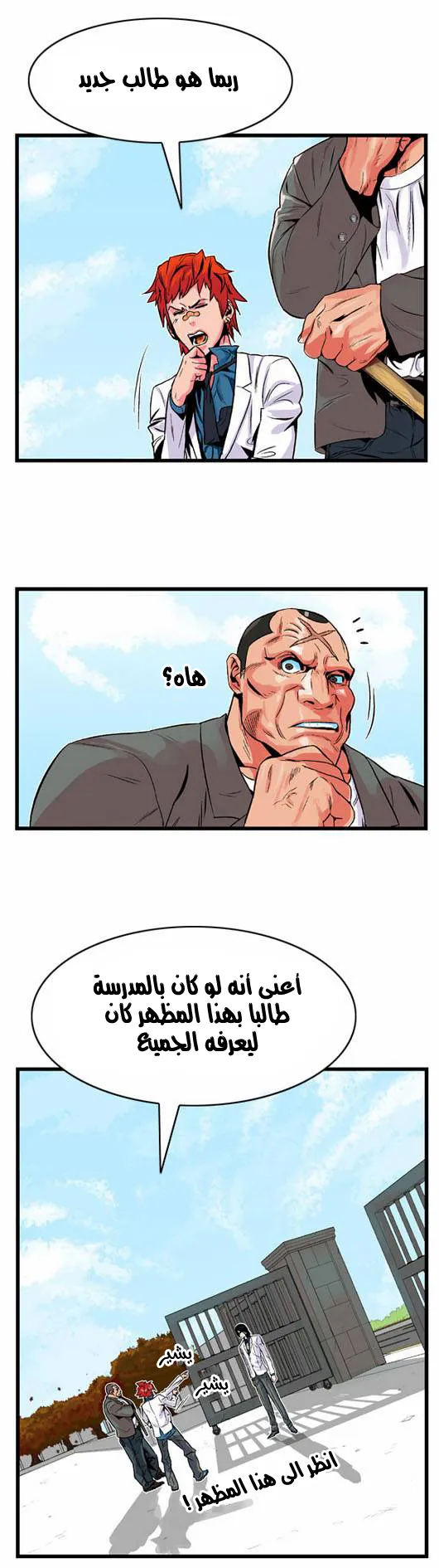 الصفحة 6 من 23