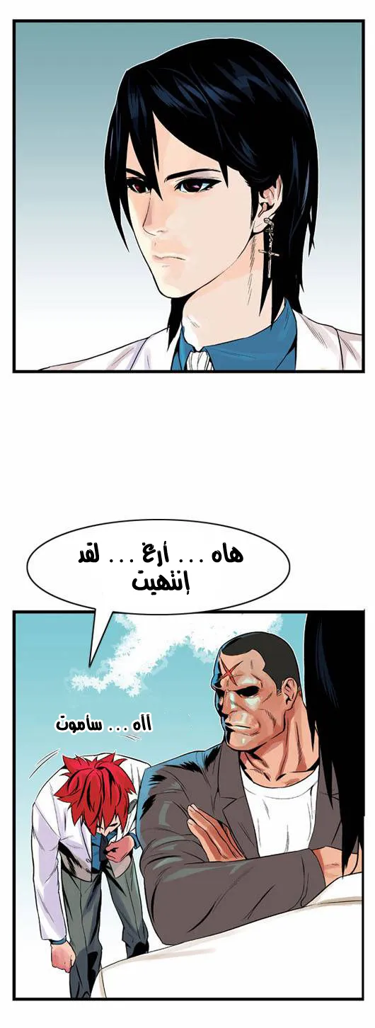 الصفحة 3 من 23