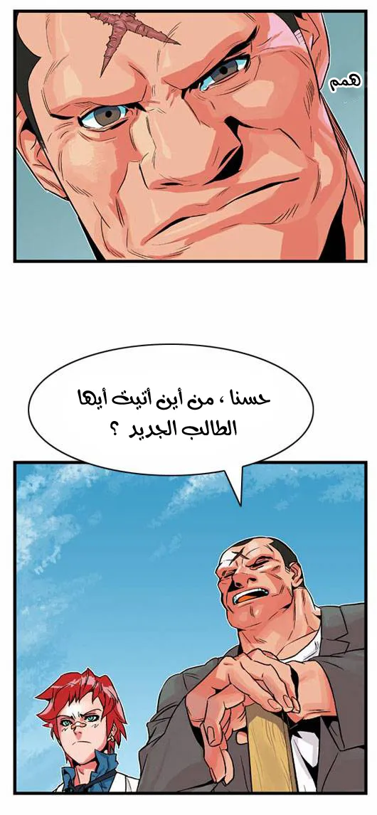 الصفحة 11 من 23