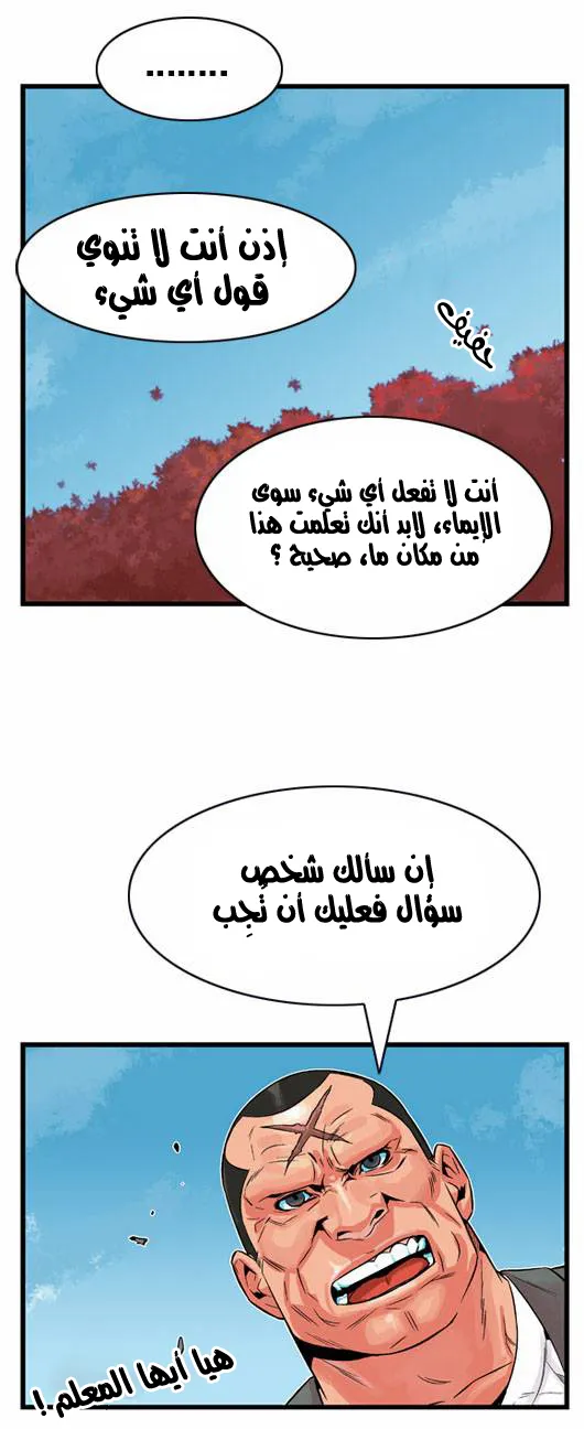 الصفحة 12 من 23