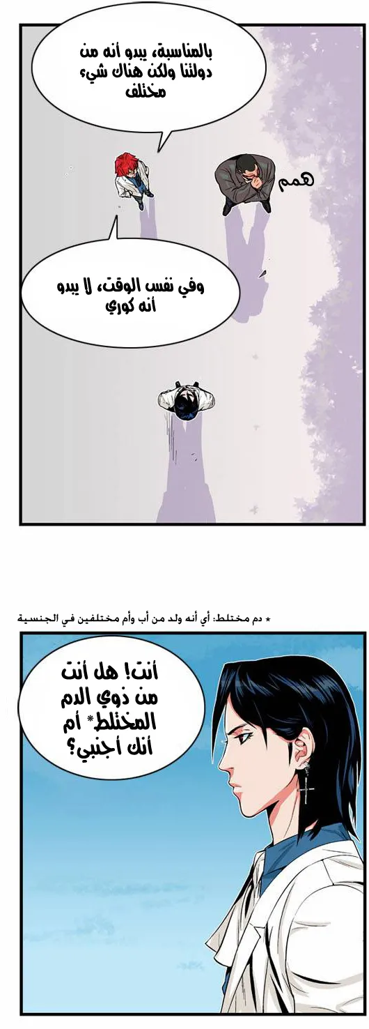 الصفحة 16 من 23