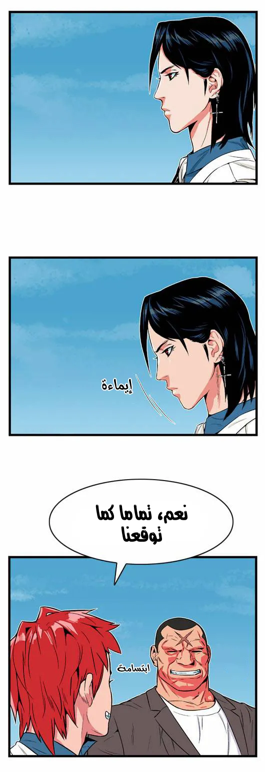 الصفحة 17 من 23