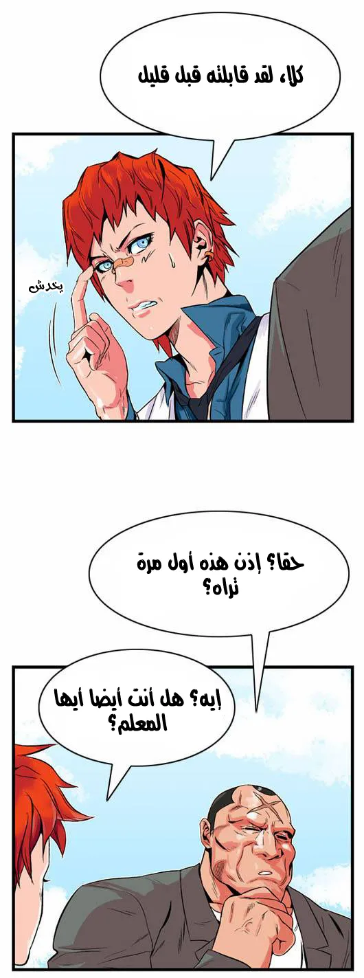 الصفحة 5 من 23