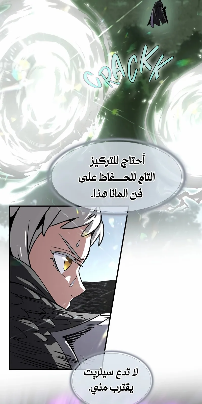 الصفحة 33 من 111