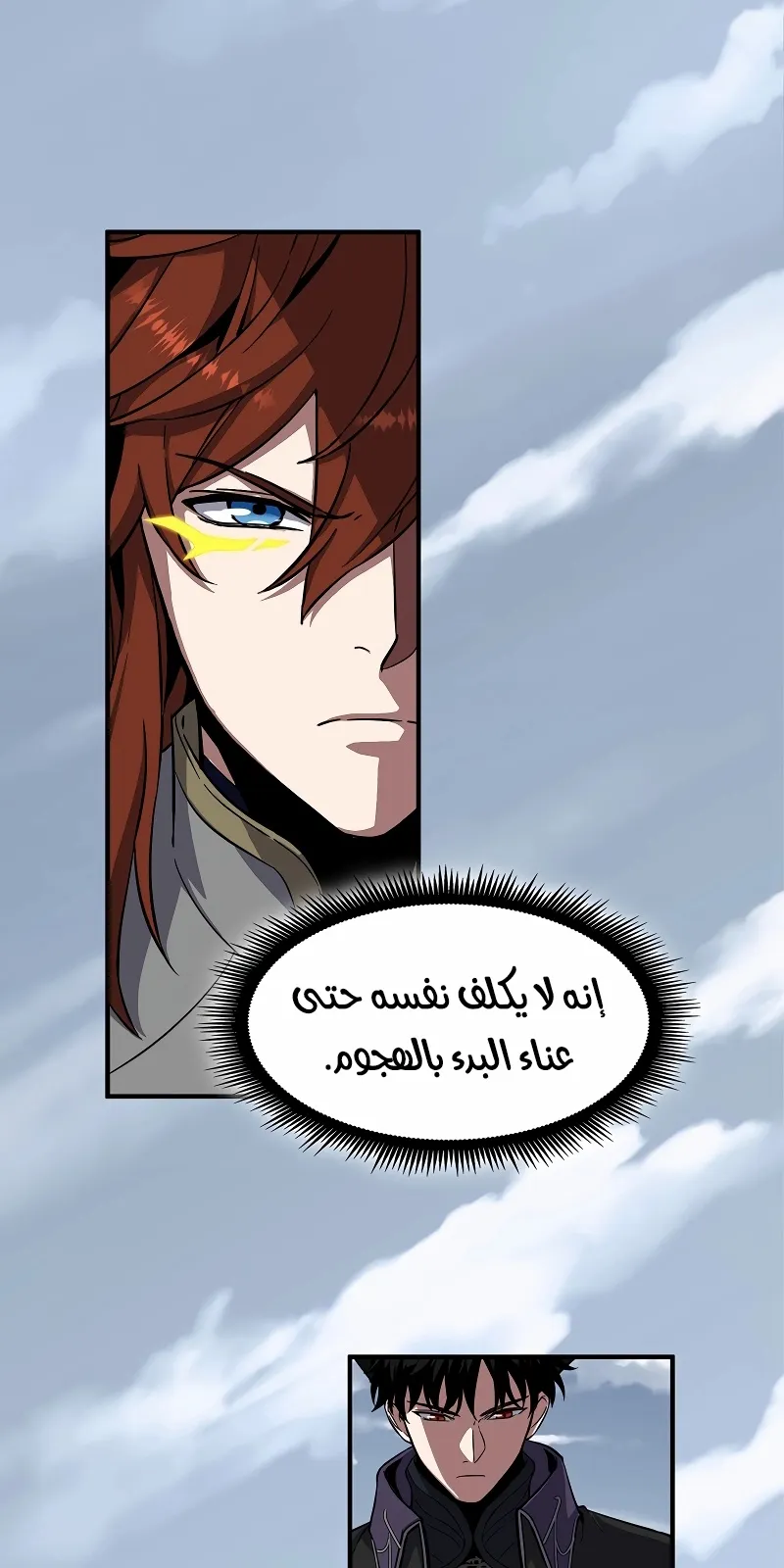 الصفحة 3 من 111