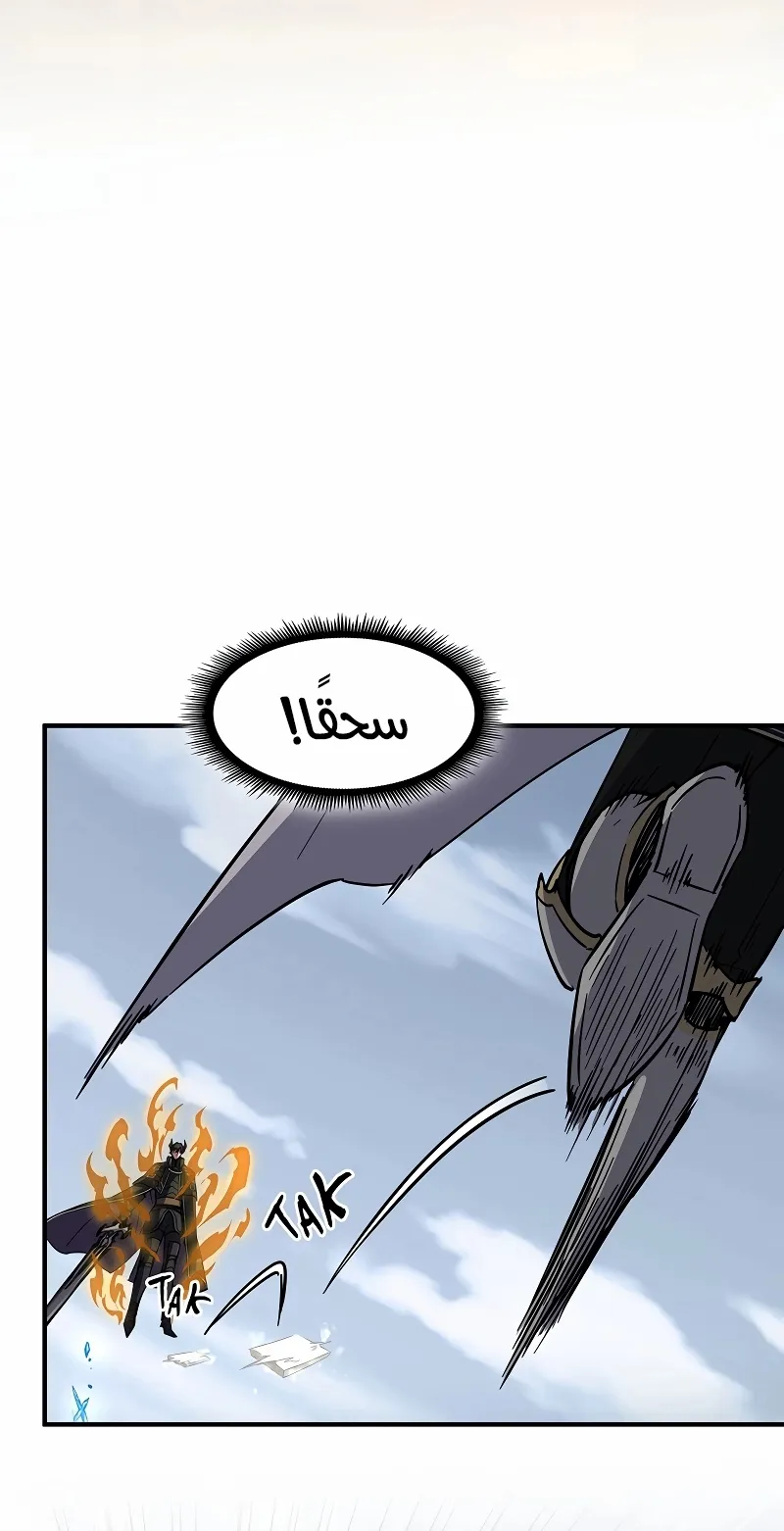 الصفحة 19 من 111
