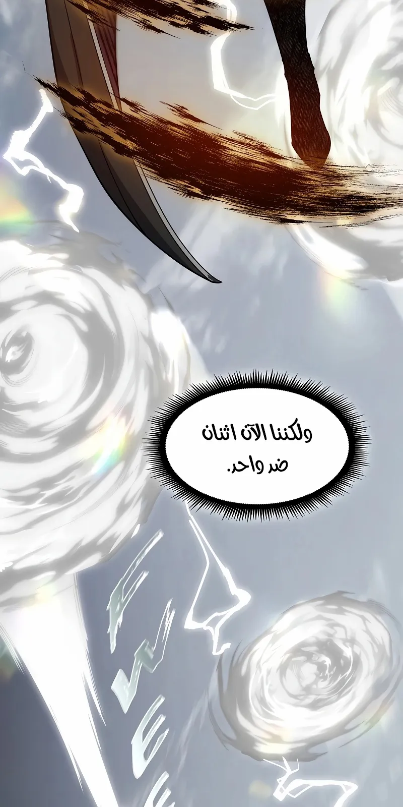 الصفحة 43 من 111