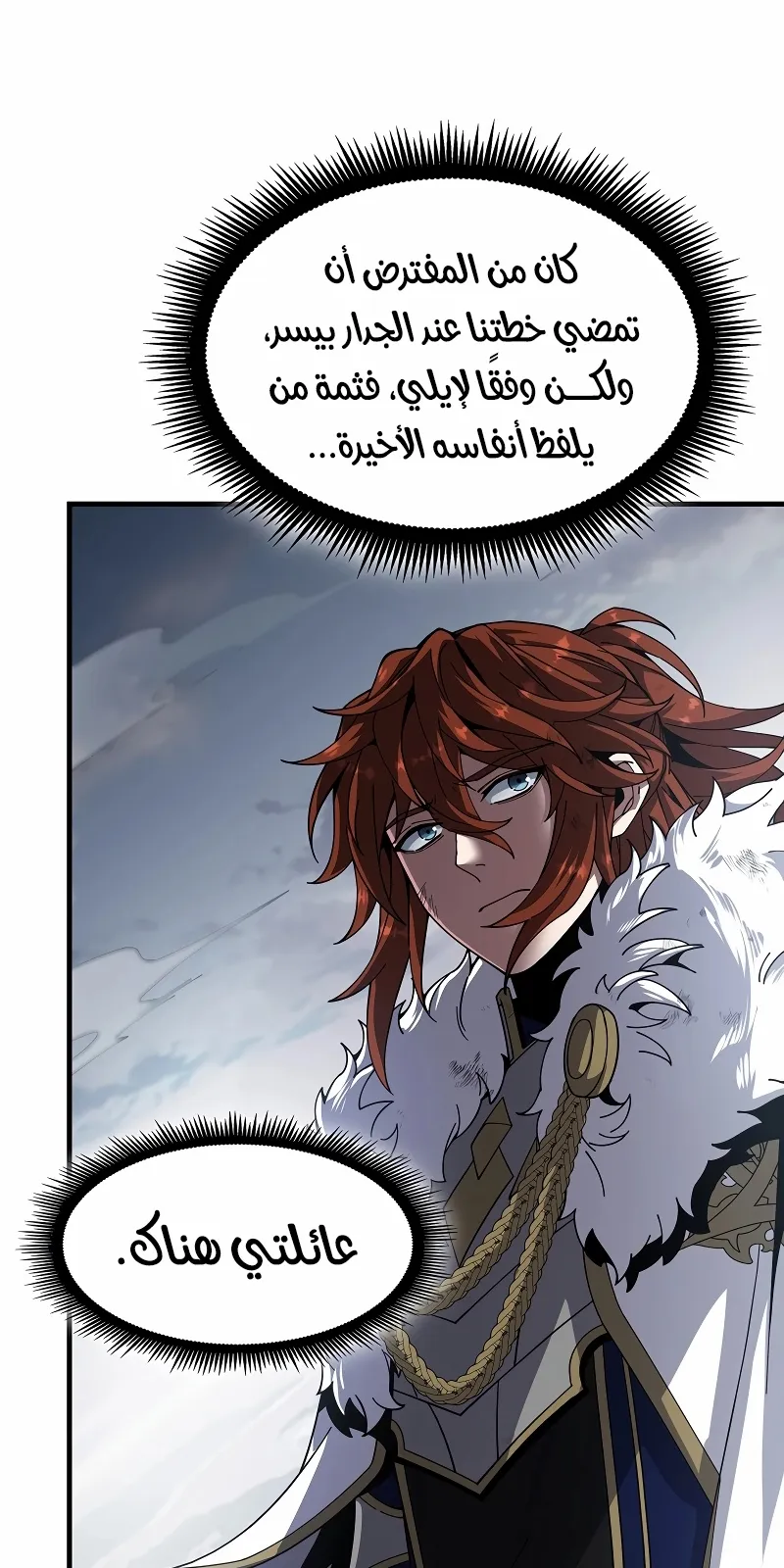 الصفحة 100 من 111