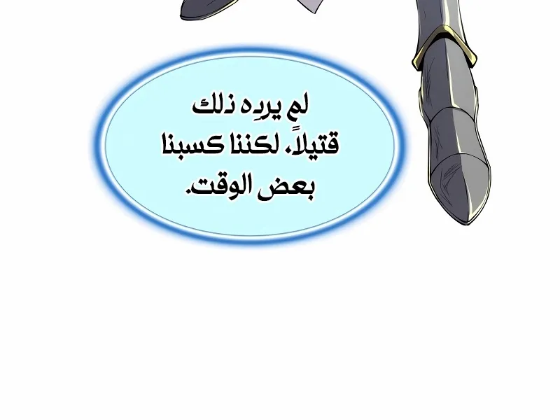 الصفحة 92 من 111