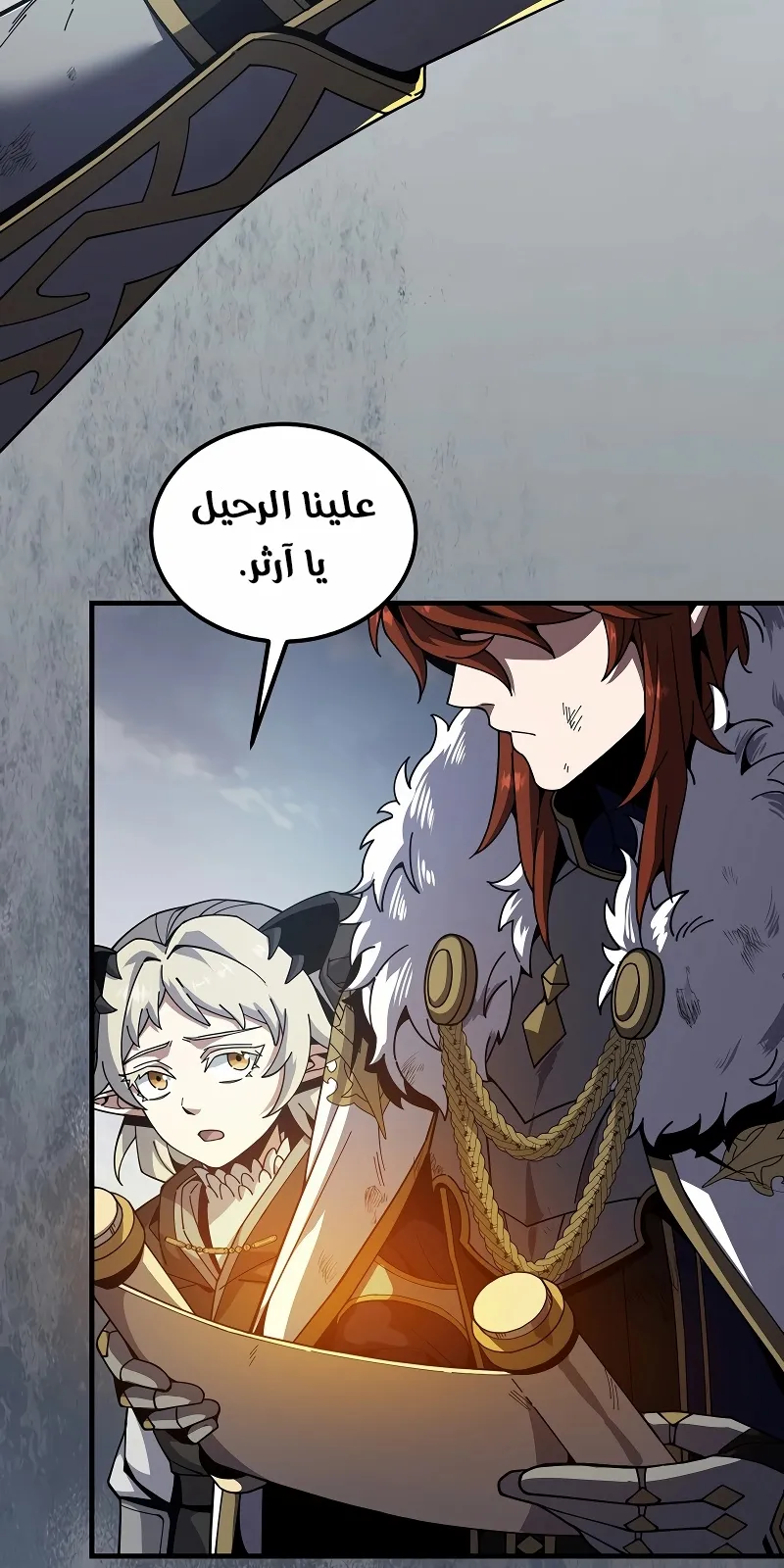 الصفحة 97 من 111