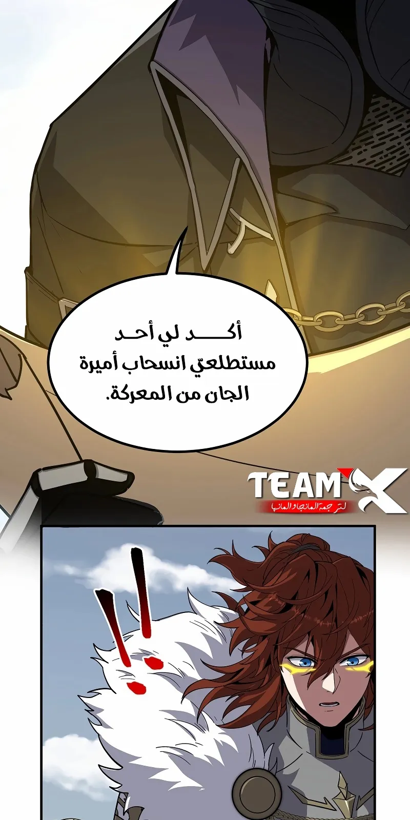 الصفحة 5 من 111