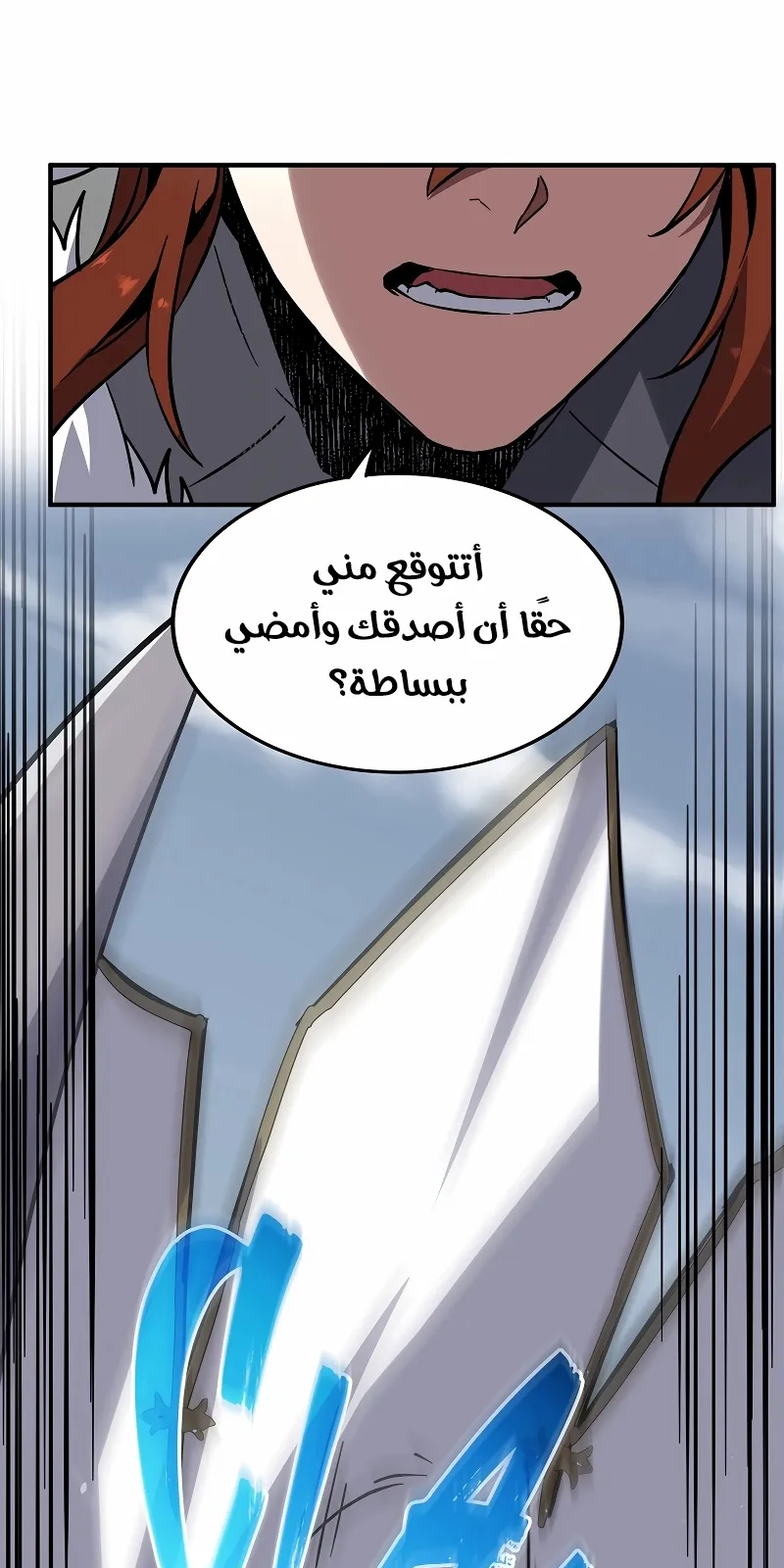 الصفحة 7 من 111