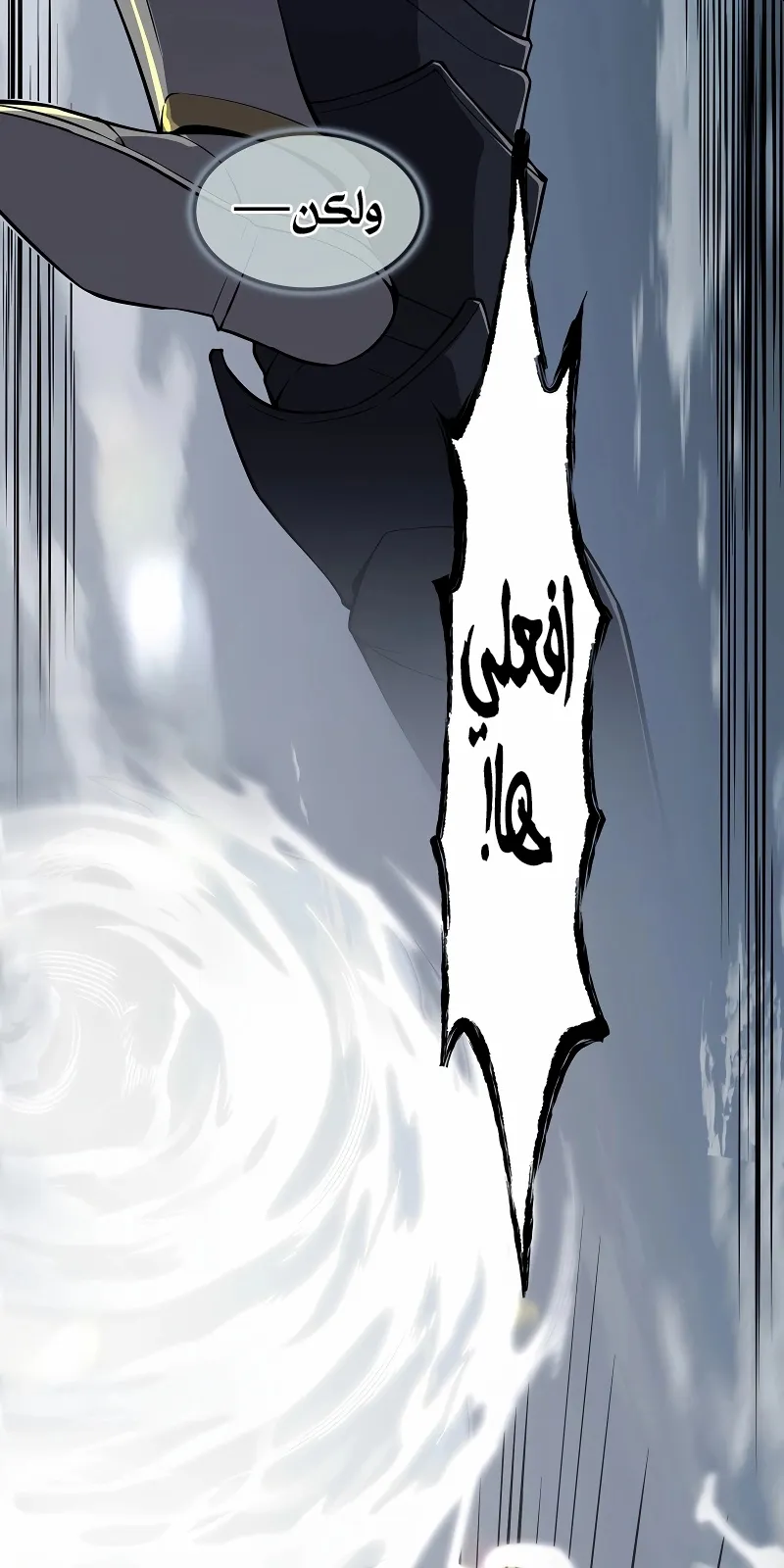 الصفحة 79 من 111