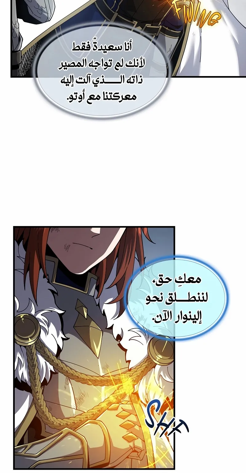 الصفحة 94 من 111