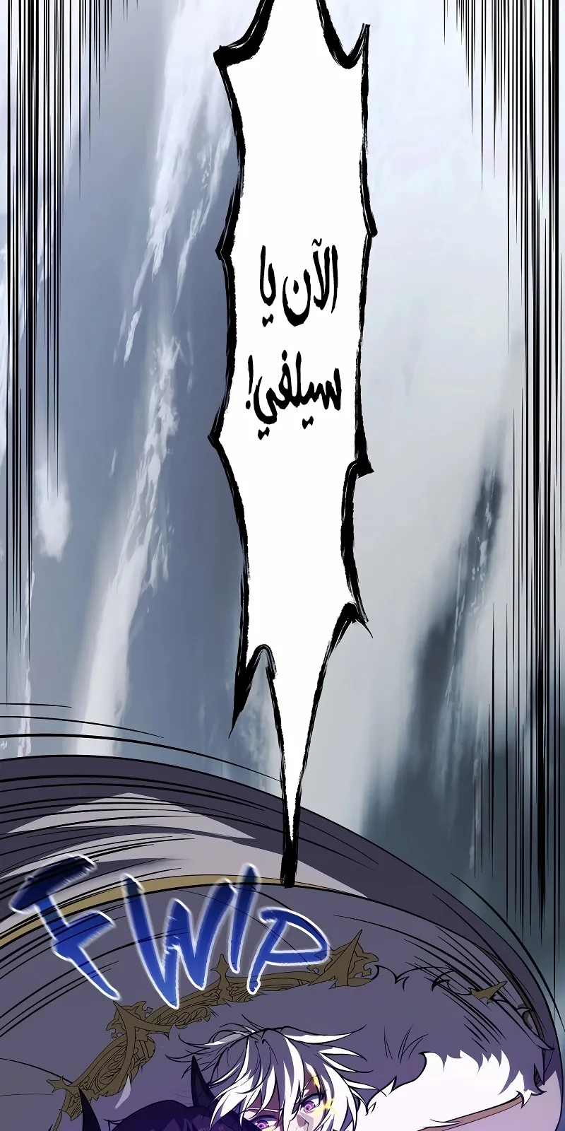 الصفحة 77 من 111