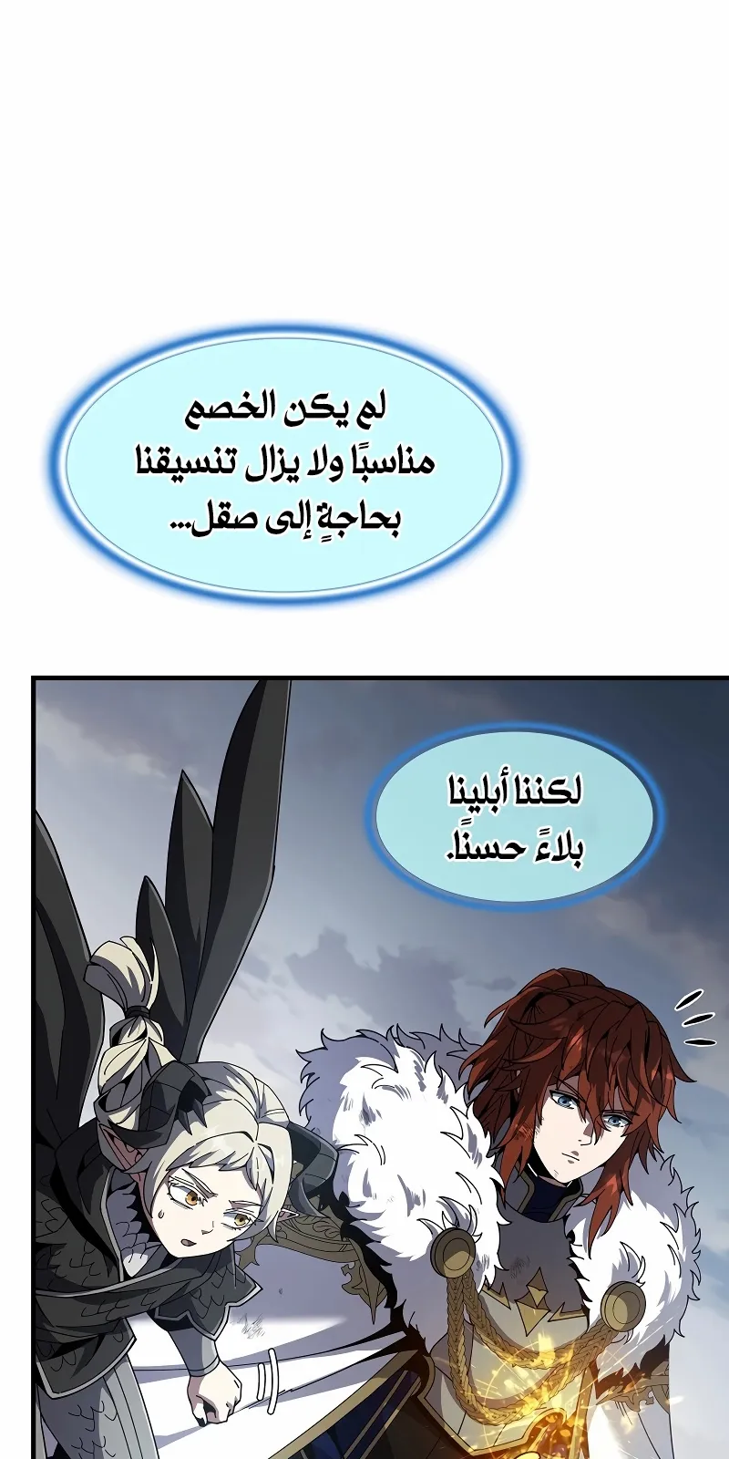 الصفحة 93 من 111
