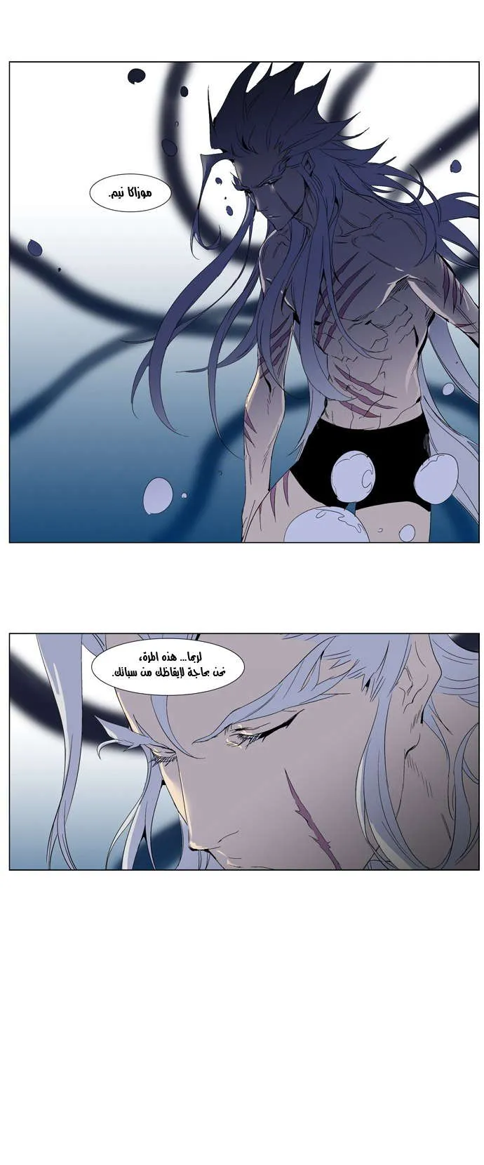 الصفحة 21 من 29
