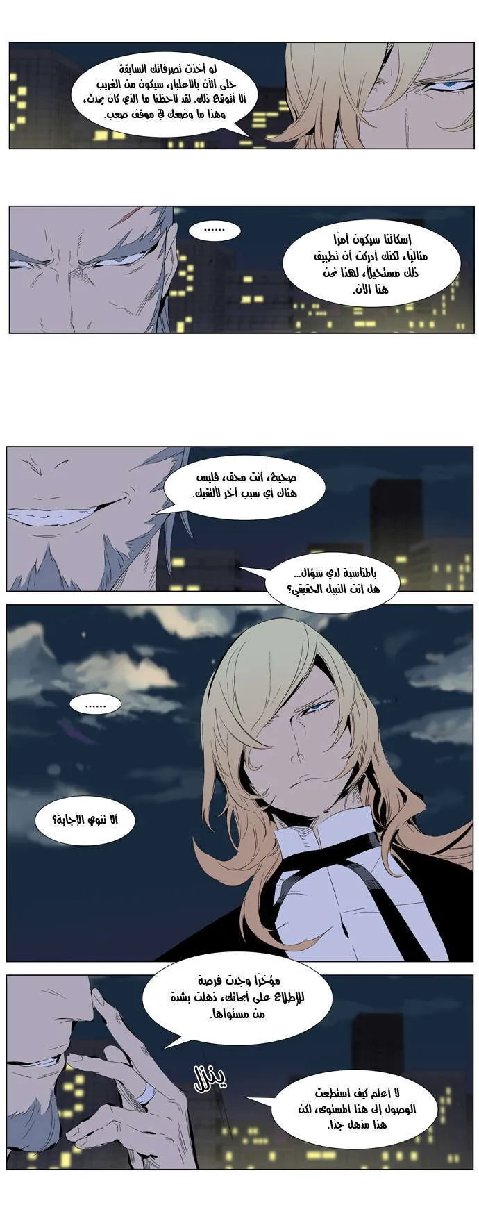 الصفحة 6 من 29