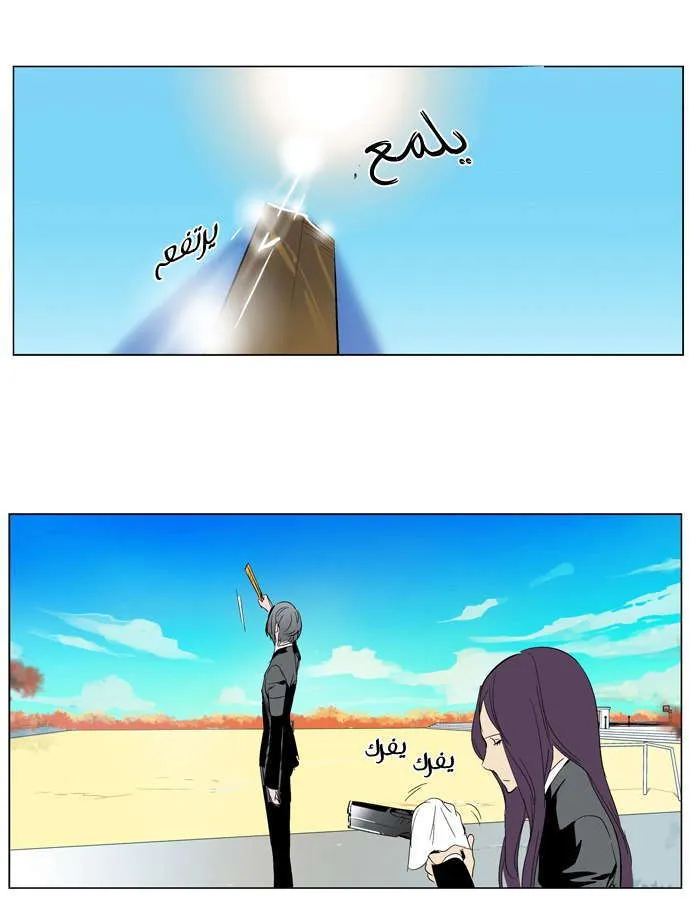 الصفحة 24 من 29