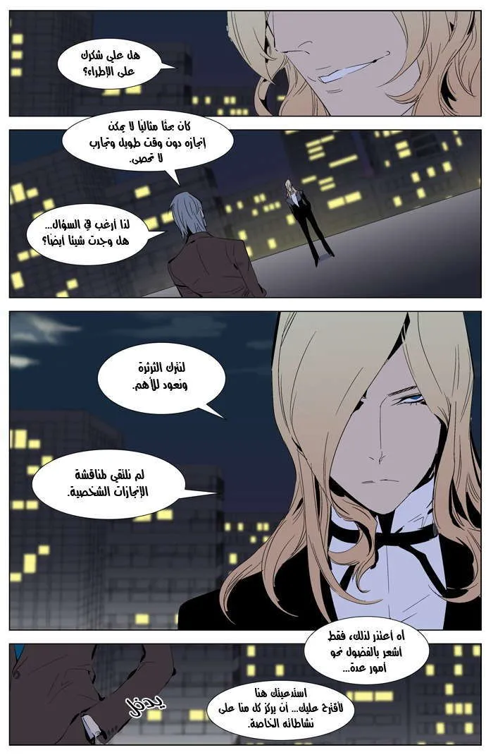 الصفحة 7 من 29