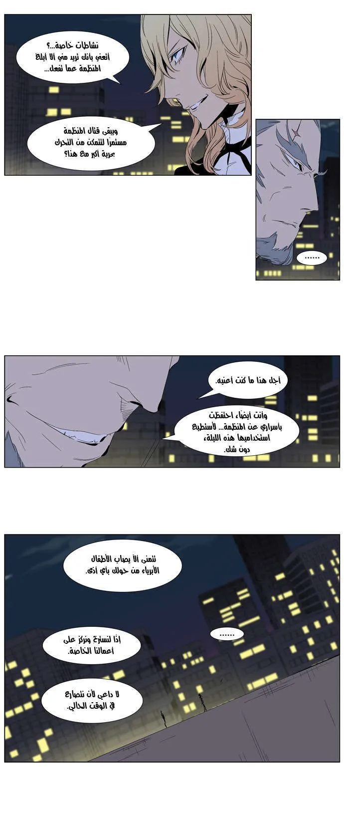 الصفحة 8 من 29