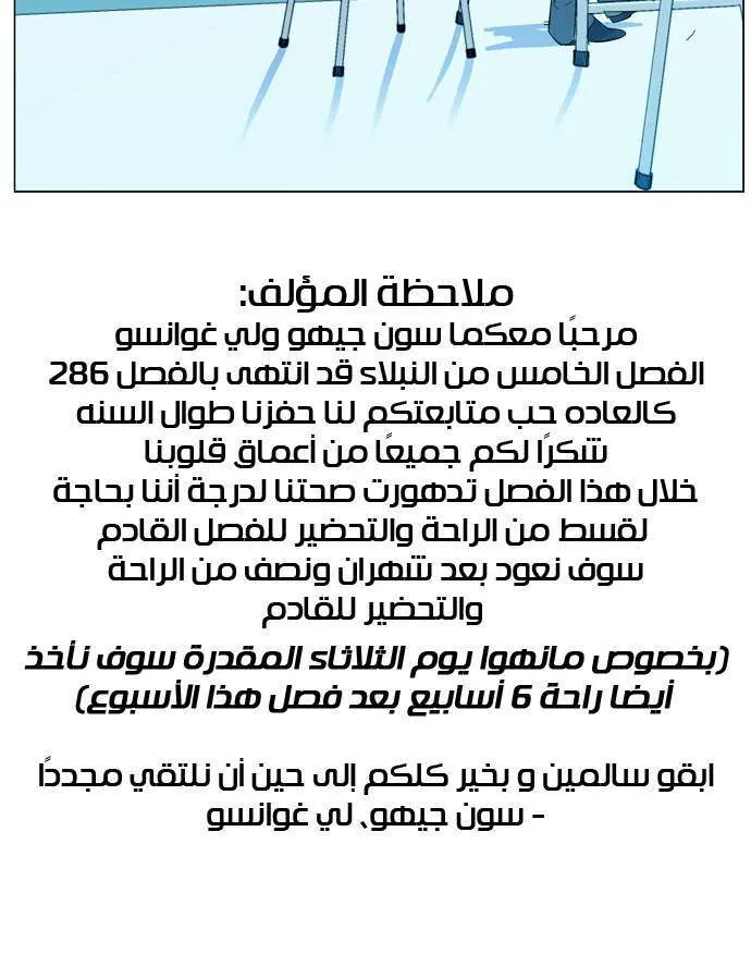 الصفحة 28 من 29