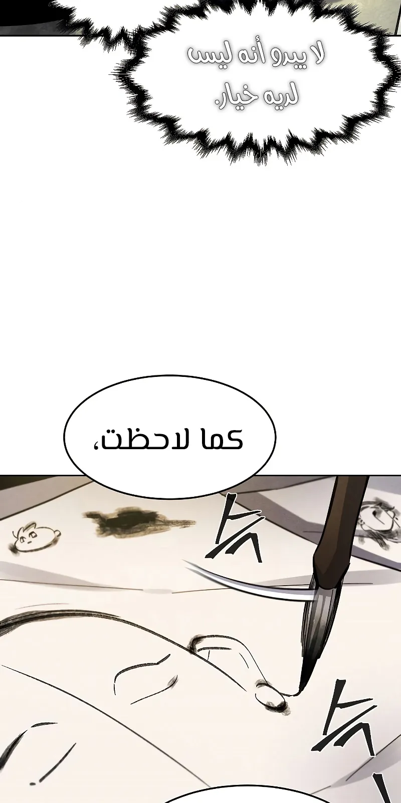 الصفحة 35 من 101
