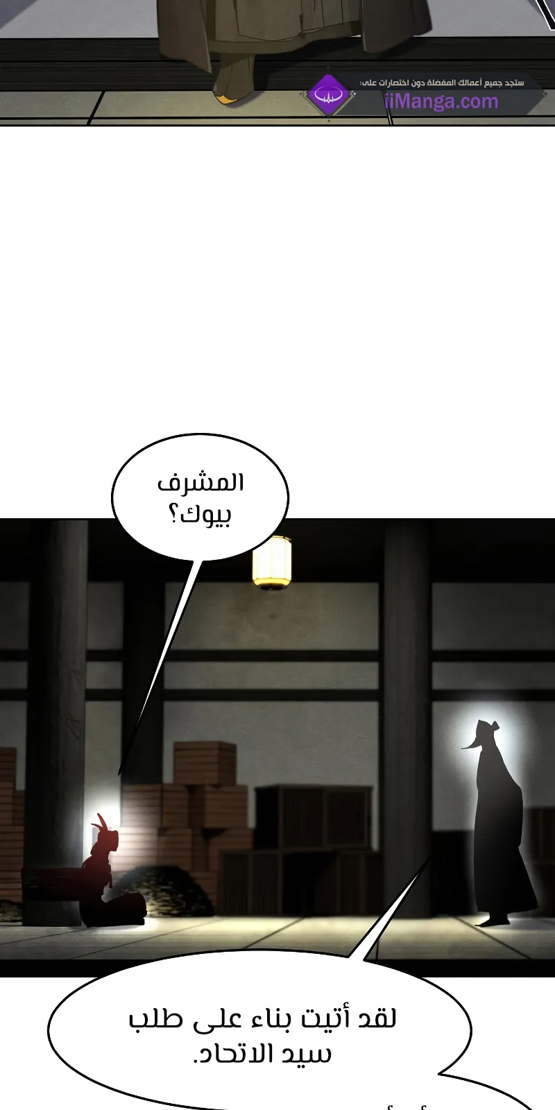 الصفحة 10 من 101