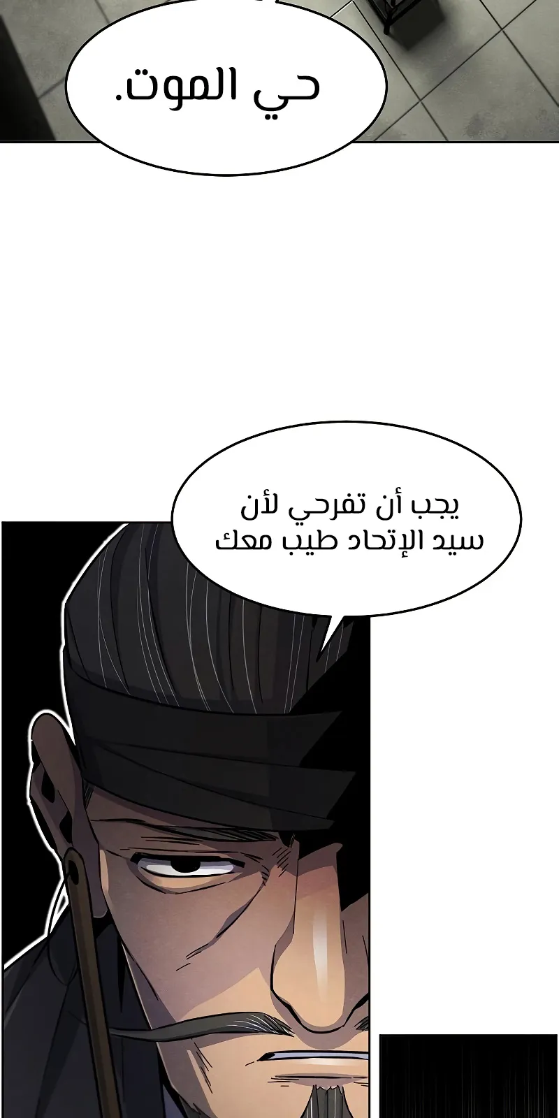 الصفحة 40 من 101