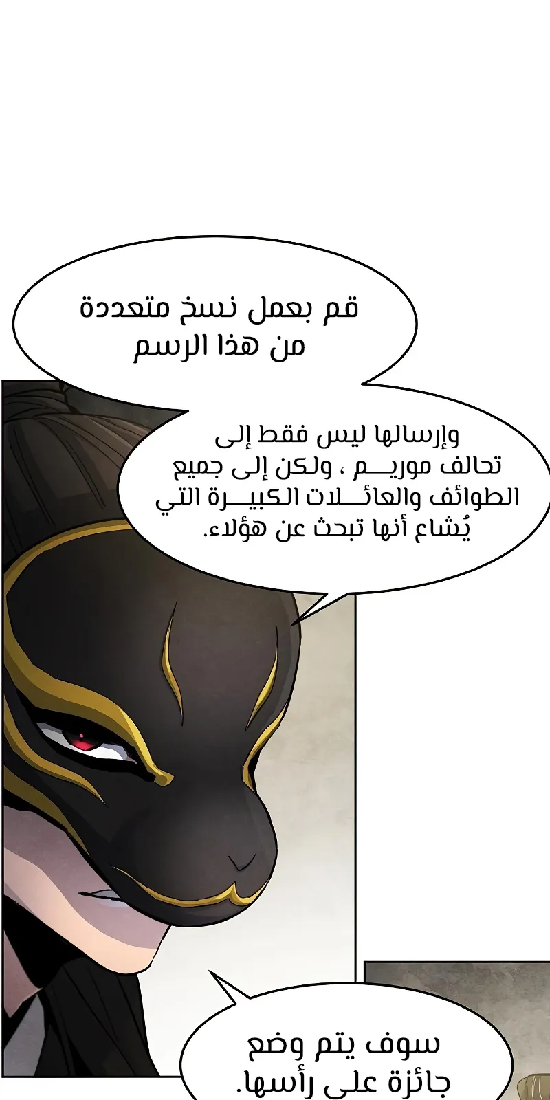 الصفحة 47 من 101
