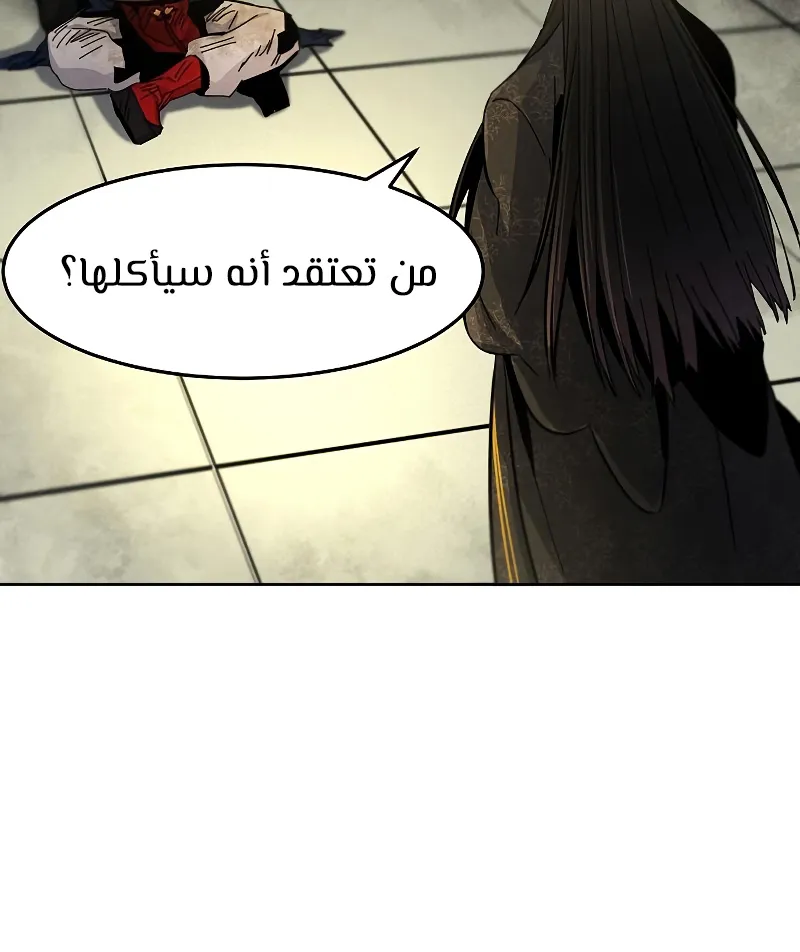 الصفحة 63 من 101