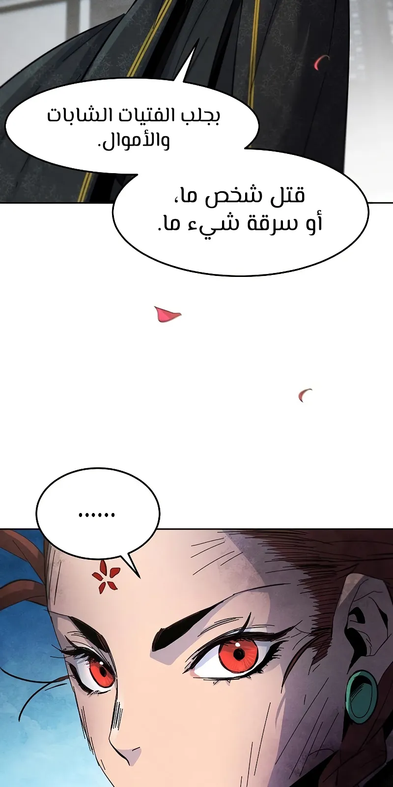 الصفحة 91 من 101