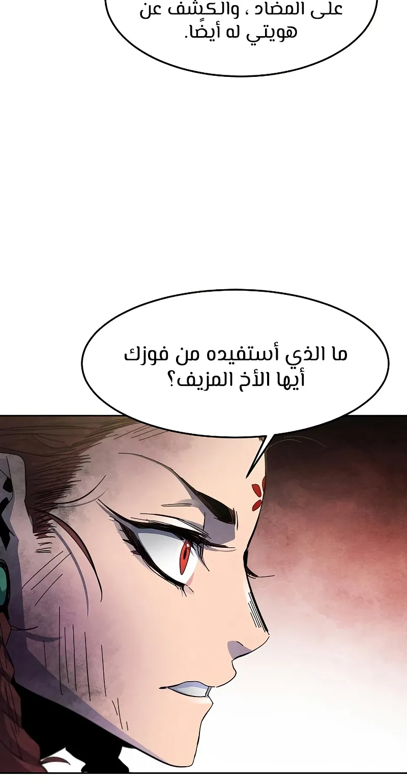 الصفحة 89 من 101