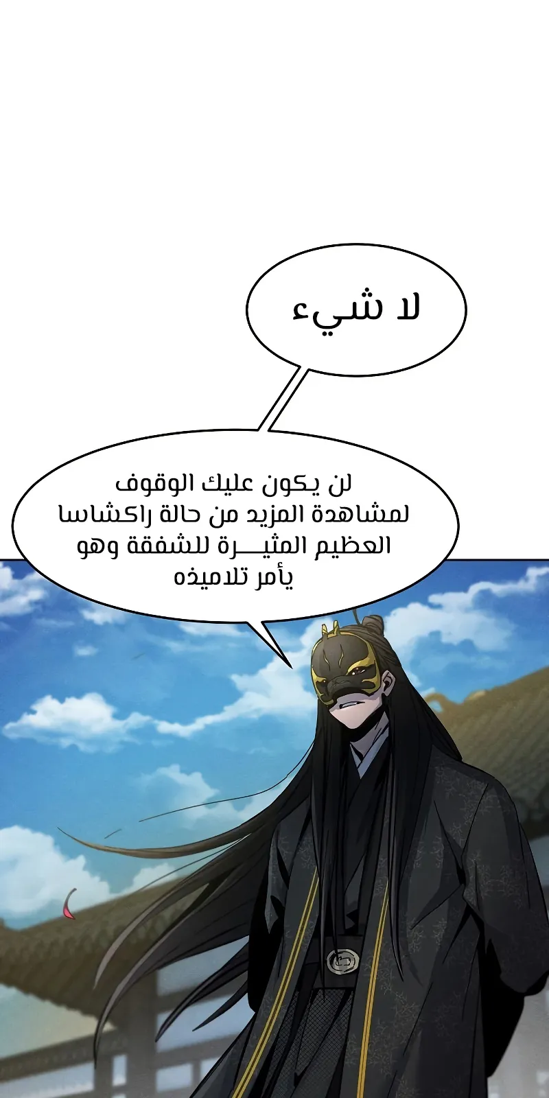 الصفحة 90 من 101