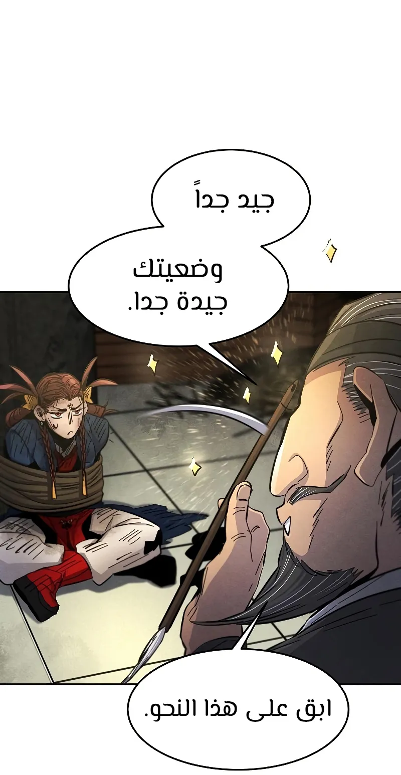 الصفحة 42 من 101