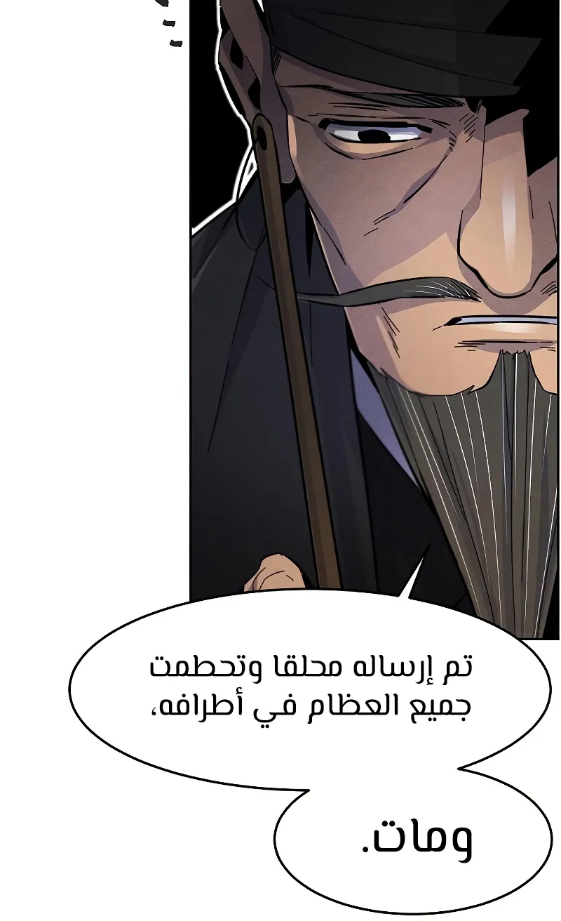 الصفحة 37 من 101
