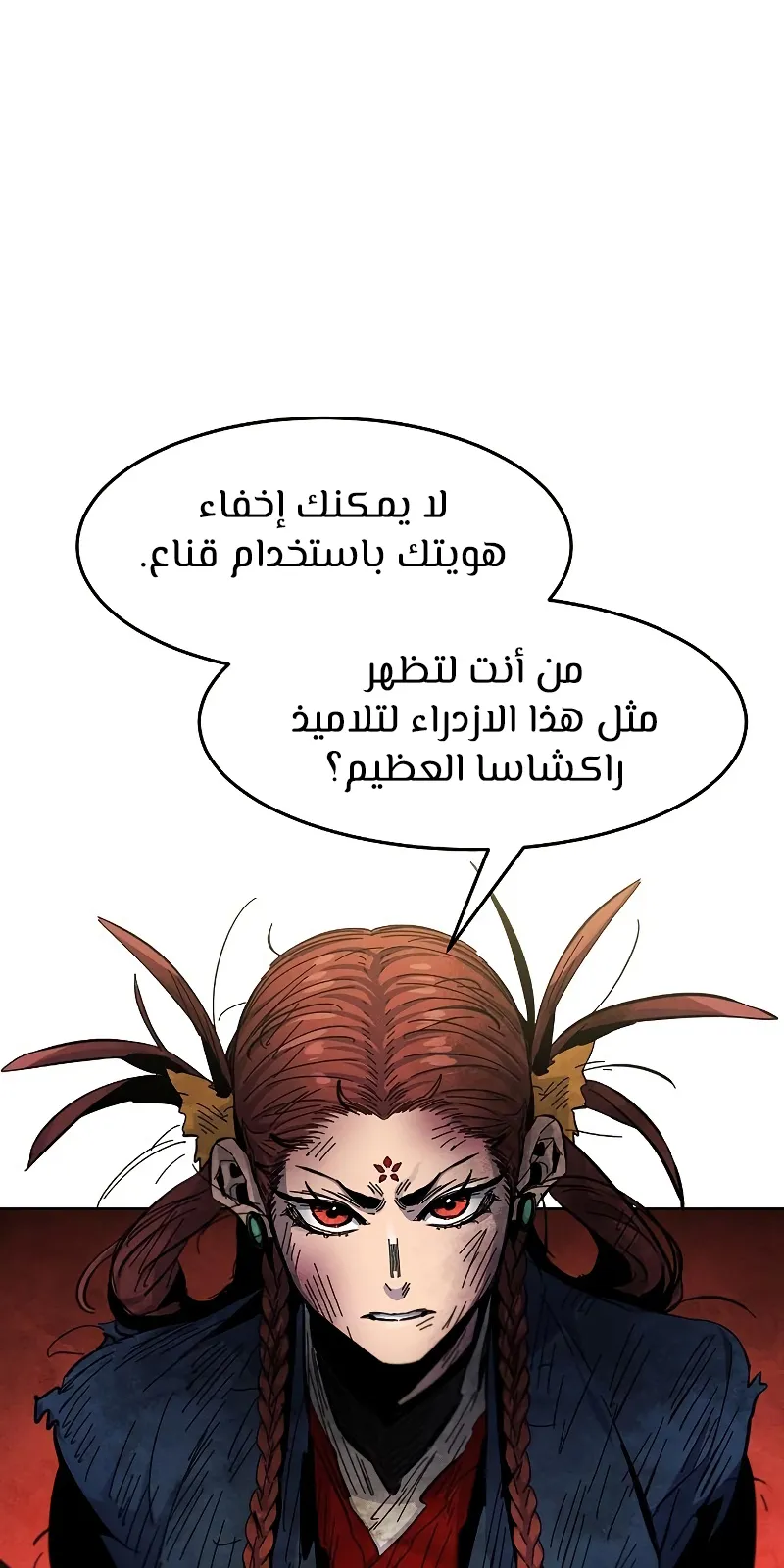 الصفحة 51 من 101