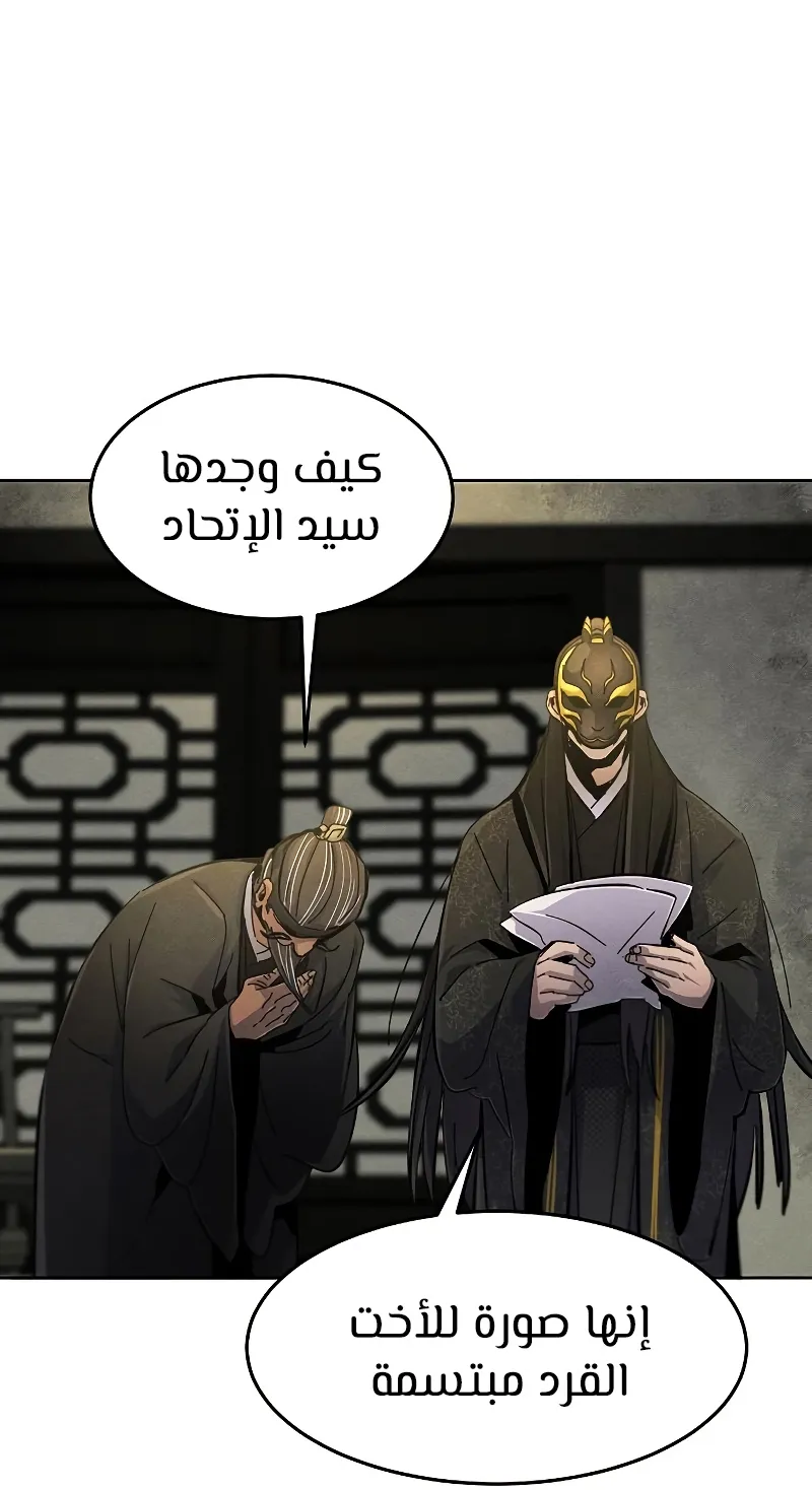 الصفحة 45 من 101