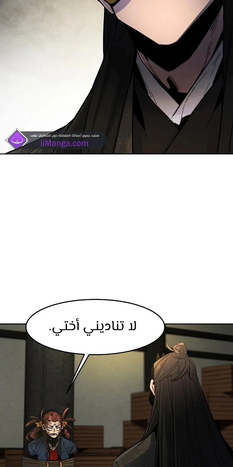 الصفحة 53 من 101