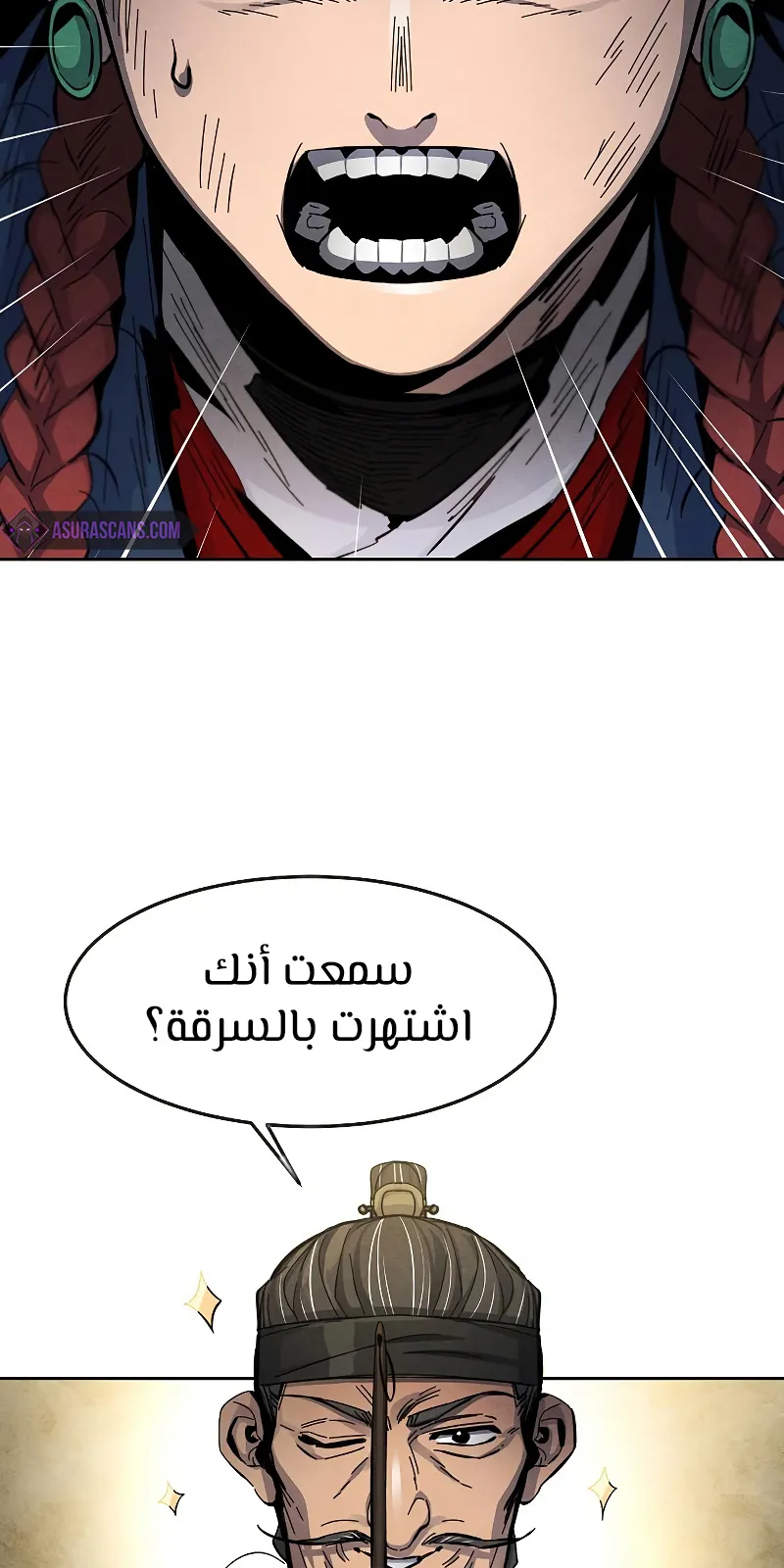 الصفحة 22 من 101