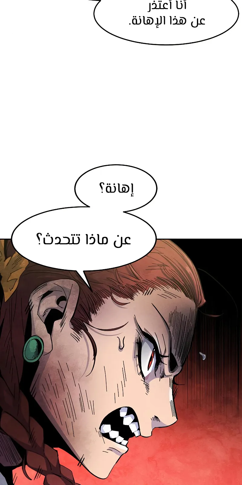 الصفحة 11 من 101