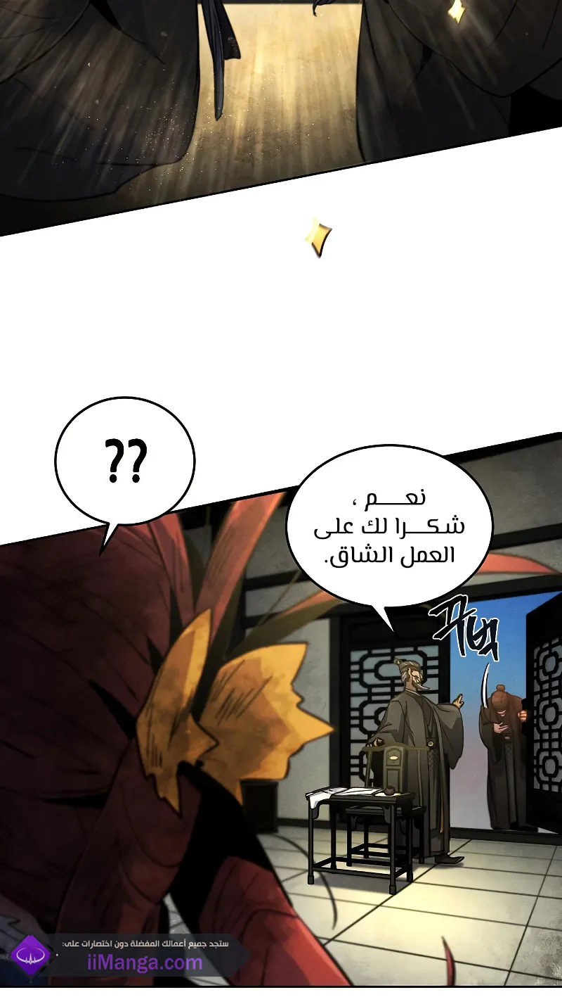 الصفحة 15 من 101