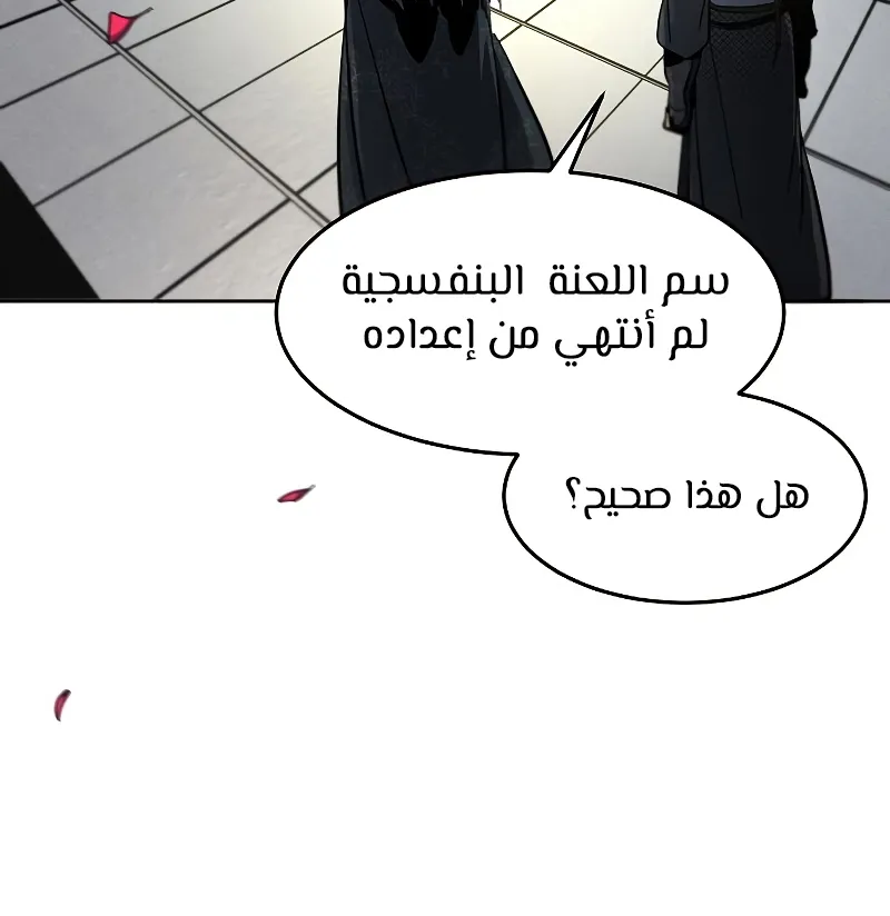 الصفحة 94 من 101