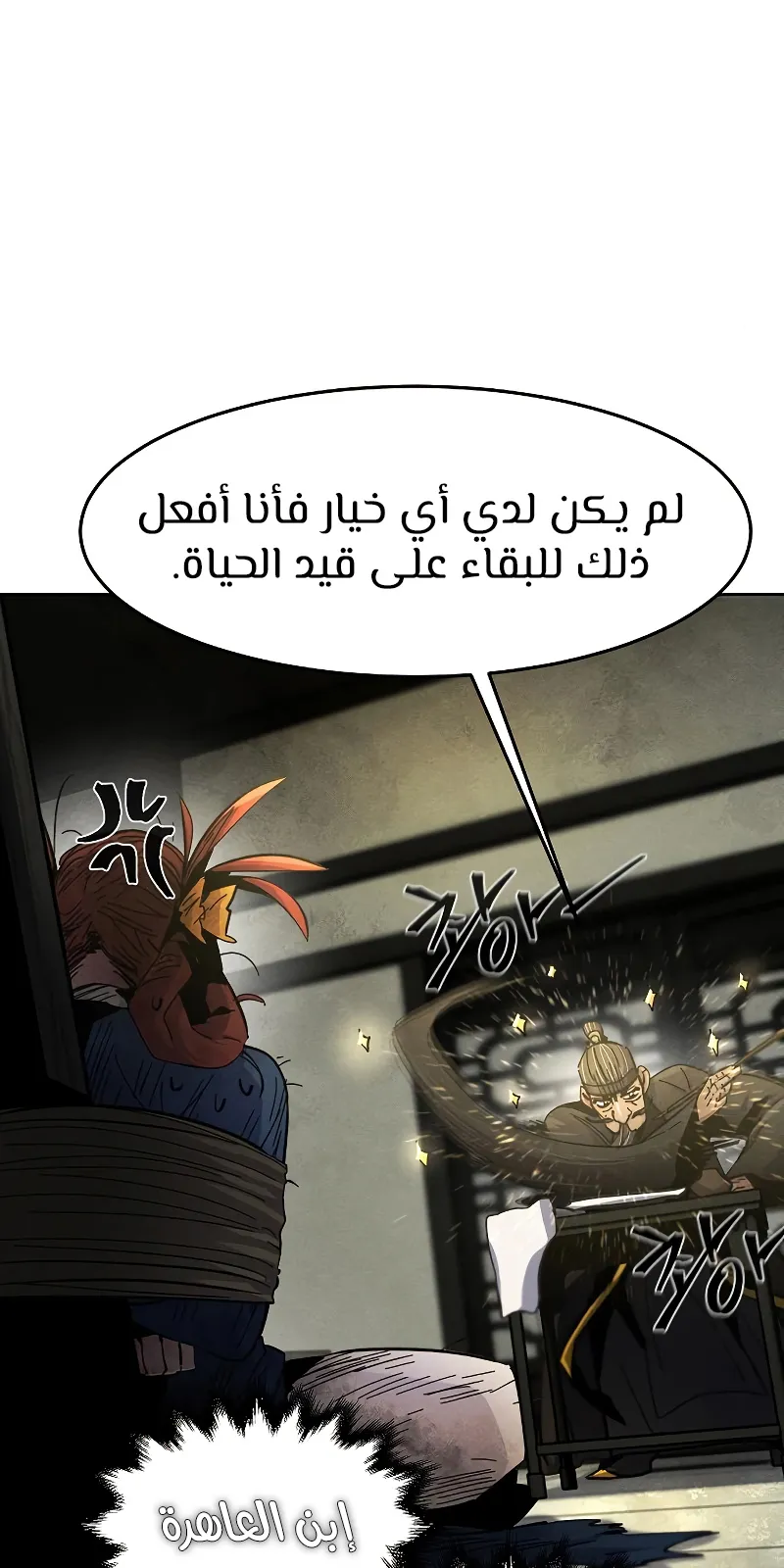 الصفحة 34 من 101