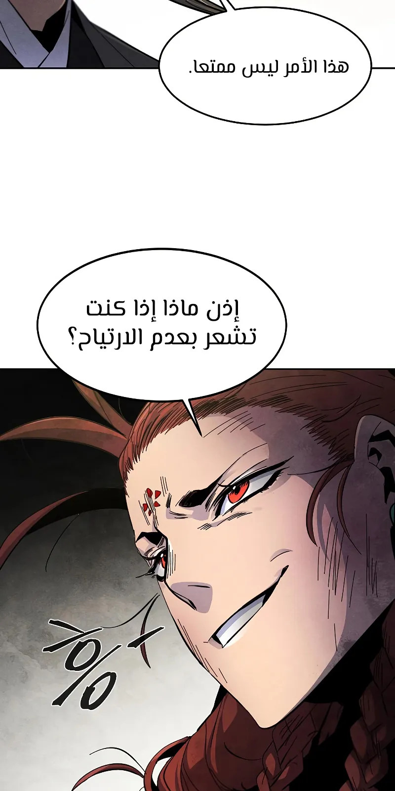الصفحة 30 من 101
