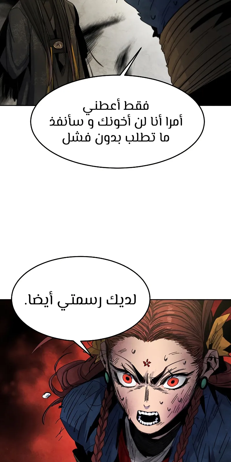 الصفحة 66 من 101