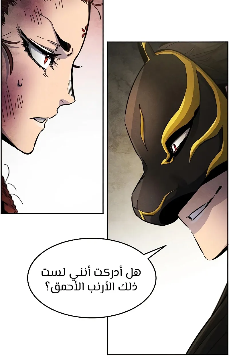 الصفحة 50 من 101